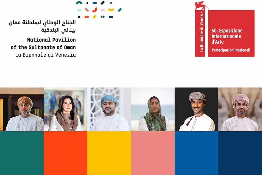 Padiglione Oman Biennale d'Arte 2024 a Venezia