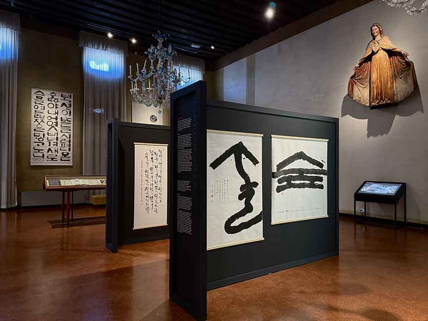 Mostra Caratteri Venezia
