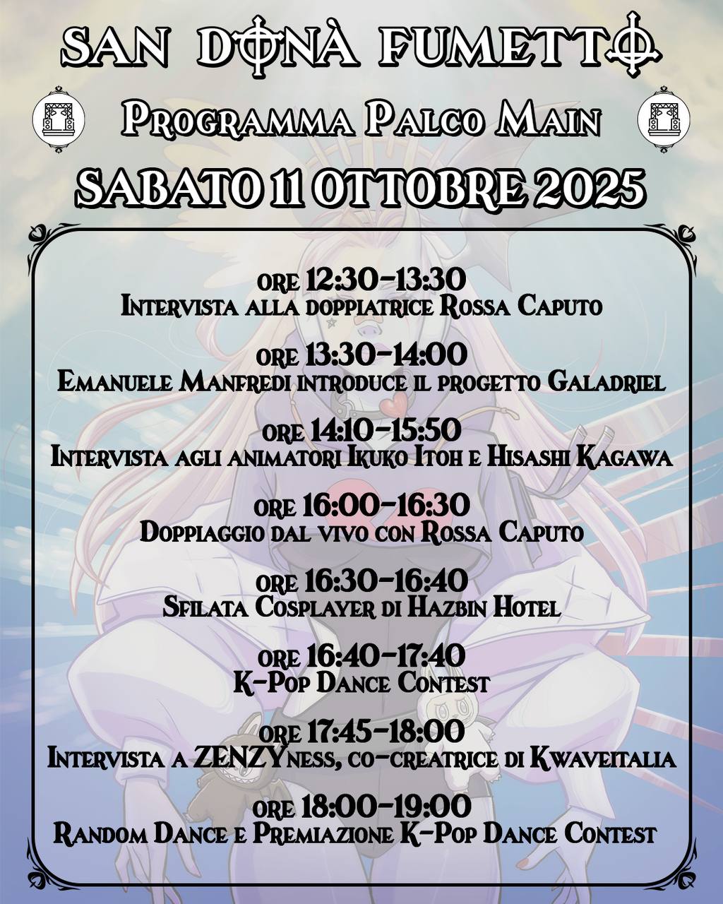 Festival del Fumetto - San Don&agrave; di Piave