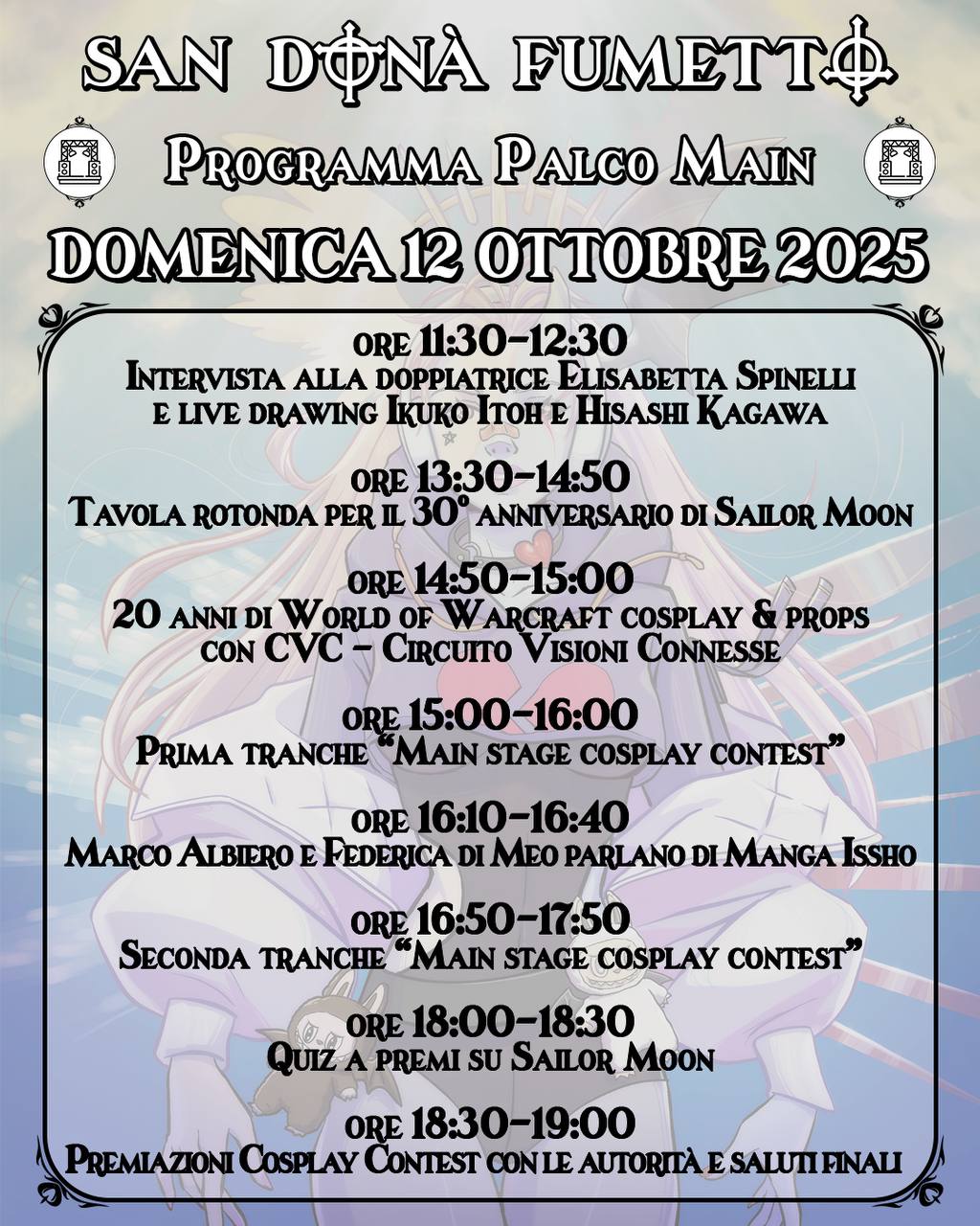 Festival del Fumetto - San Don&agrave; di Piave