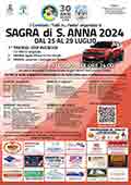 Sagra di Sant'Anna o Sagra dell'Anatra - Sant'Anna di Chioggia 