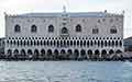 Doge's Palace and St. Mark's Basilica Tour